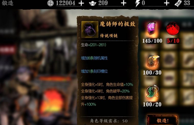 影之刃红玉哪里爆的多 影之刃红玉哪里爆的多