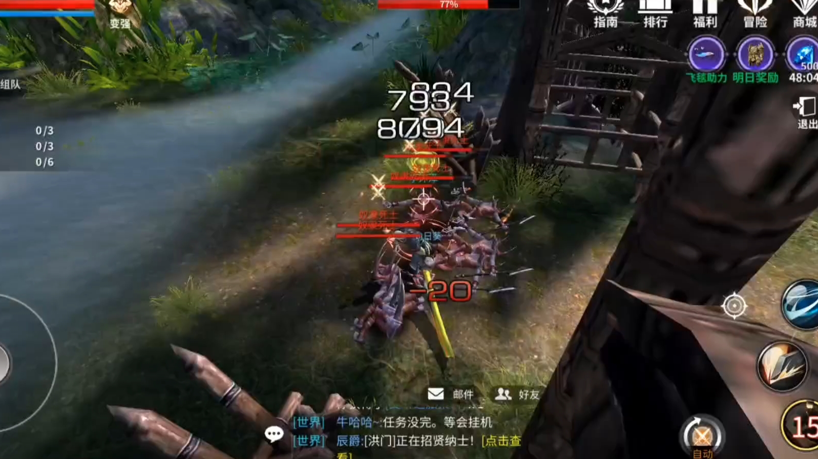 无神之界宠物怎么交易