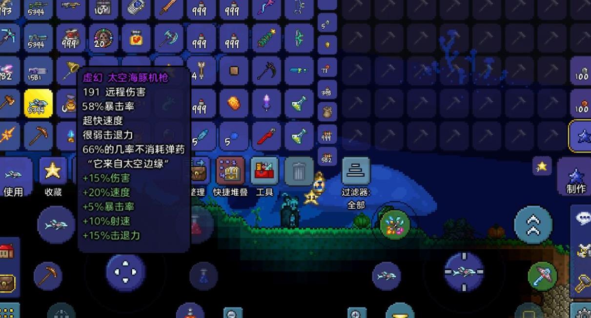 泰拉瑞亚射手最强套装怎么做