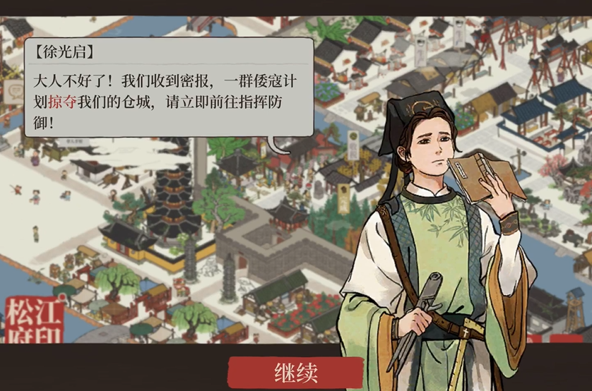 江南百景图狄青有什么用 江南百景图狄青有什么用