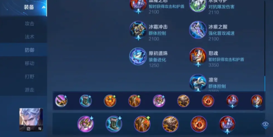 王者荣耀肉铠出装怎么出 王者荣耀肉铠出装怎么出