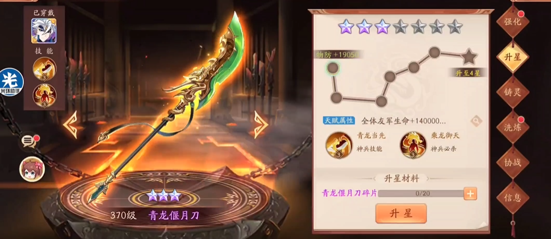 少年三国志2怎么获得赵云 少年三国志2怎么获得赵云
