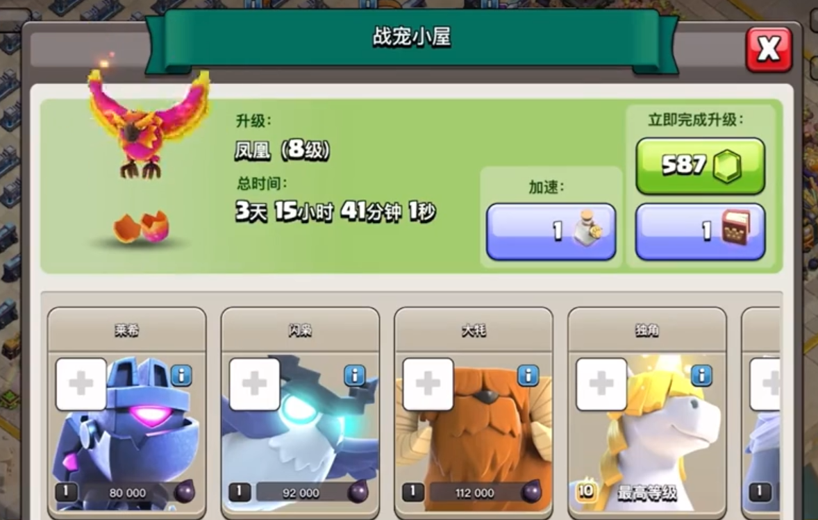 部落冲突觉醒哪个好 部落冲突觉醒哪个好