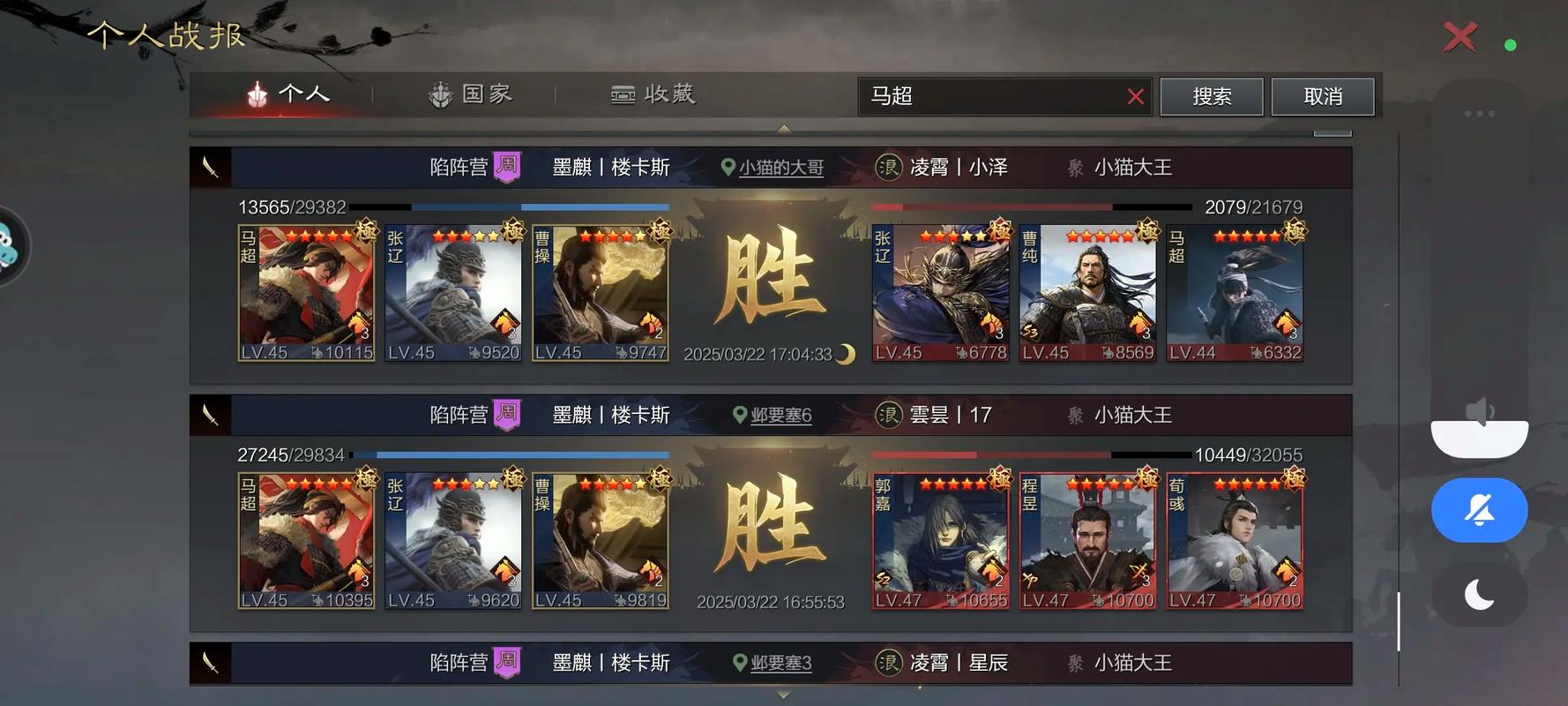 率土之滨怎么提升带兵数