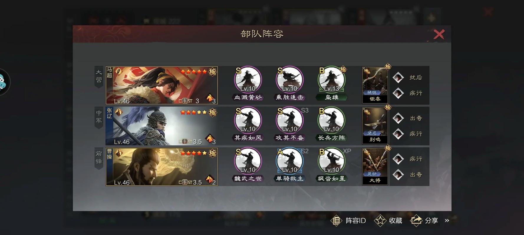 率土之滨怎么提升带兵数