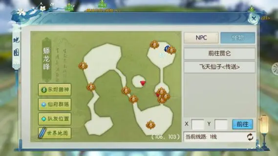 诛仙手游灵契怎样加点 诛仙手游灵契怎样加点