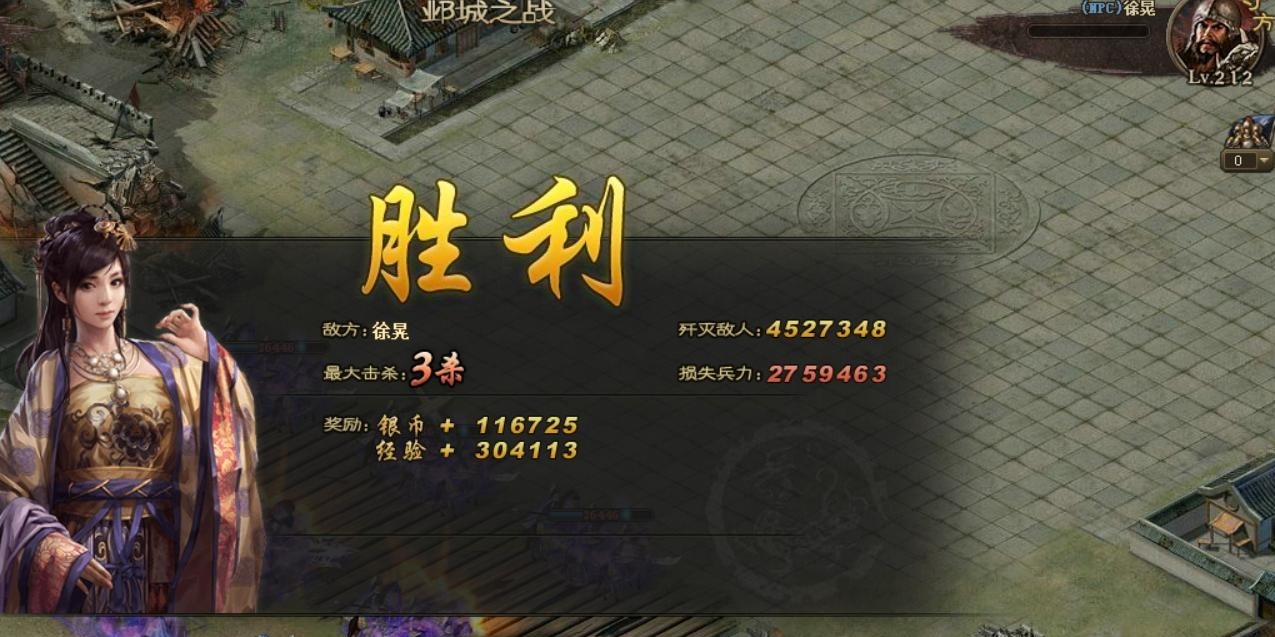 攻城掠地翻倍卡有什么用 攻城掠地翻倍卡有什么用