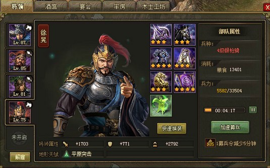 攻城掠地翻倍卡有什么用 攻城掠地翻倍卡有什么用