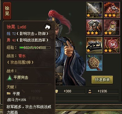 攻城掠地翻倍卡有什么用 攻城掠地翻倍卡有什么用