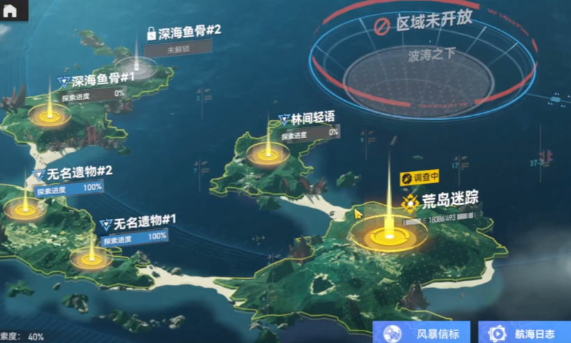 深空之眼荒岛迷踪怎么走 深空之眼荒岛迷踪怎么走