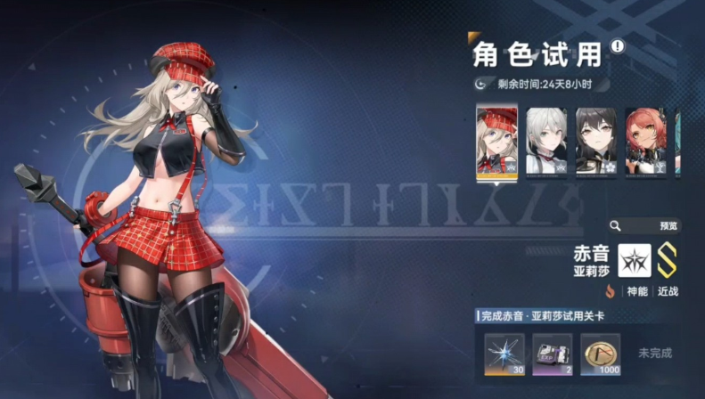 深空之眼该抽哪个属性好 深空之眼该抽哪个属性好