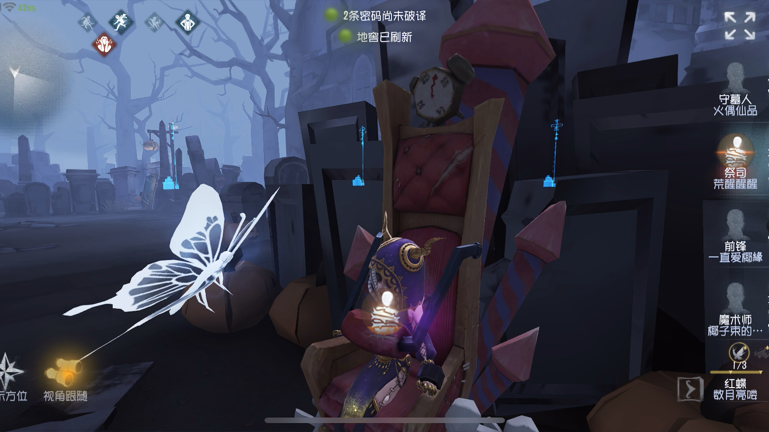 第五人格渔女怎么玩 第五人格渔女怎么玩