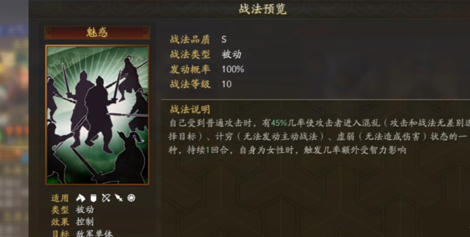 三国志战略版曹仁搭配什么战法 三国志战略版曹仁搭配什么战法