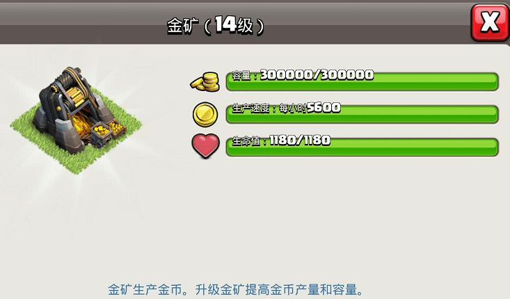 部落冲突怎么打造迷宫 部落冲突怎么打造迷宫