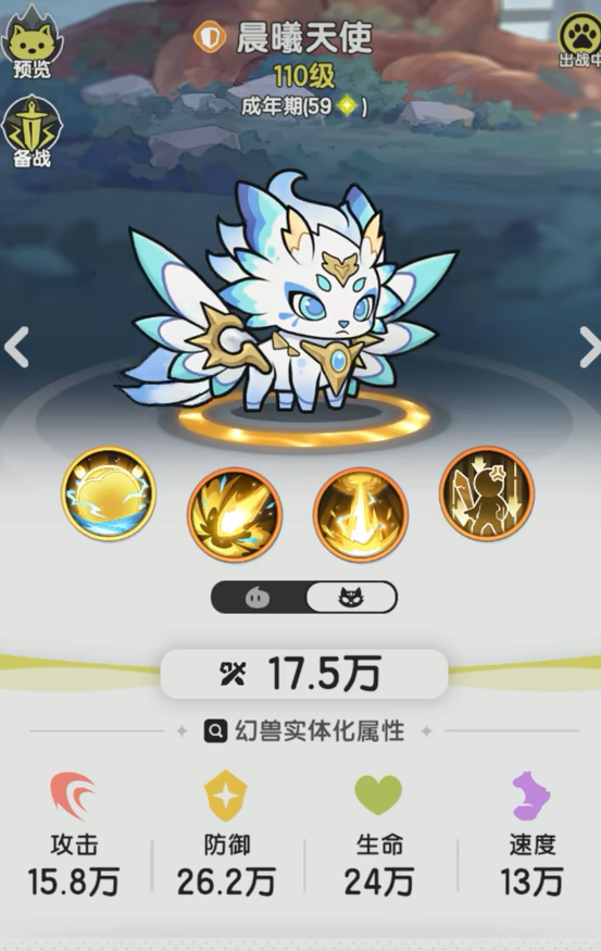 杖剑传说职业树怎么点 杖剑传说职业树怎么点