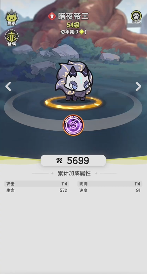 杖剑传说职业树怎么点 杖剑传说职业树怎么点