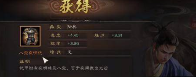 三国志战略版援助机制怎么用 三国志战略版援助机制怎么用