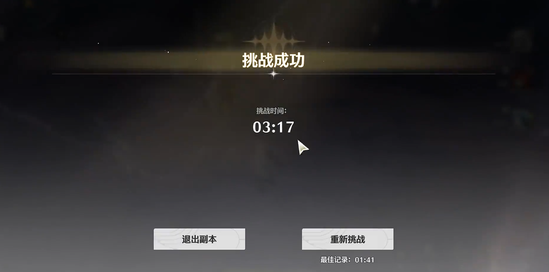 鸣潮忌炎值得要吗 鸣潮忌炎值得要吗