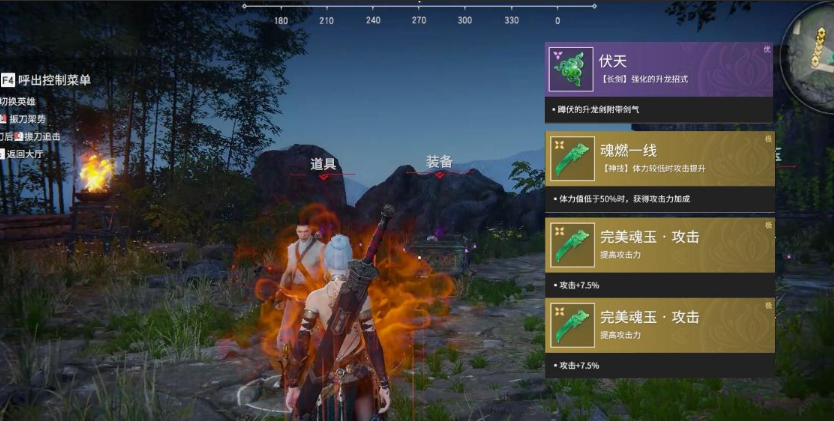 永劫无间招魂任务怎么做 永劫无间招魂任务怎么做