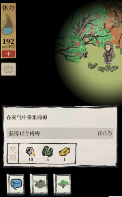 江南百景图有哪些植物可以种 江南百景图有哪些植物可以种