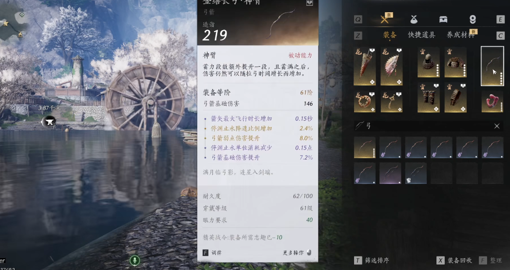 燕云十六声鱼食在哪里买 燕云十六声鱼食在哪里买