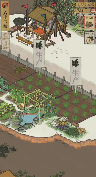 江南百景图有哪些植物可以种 江南百景图有哪些植物可以种