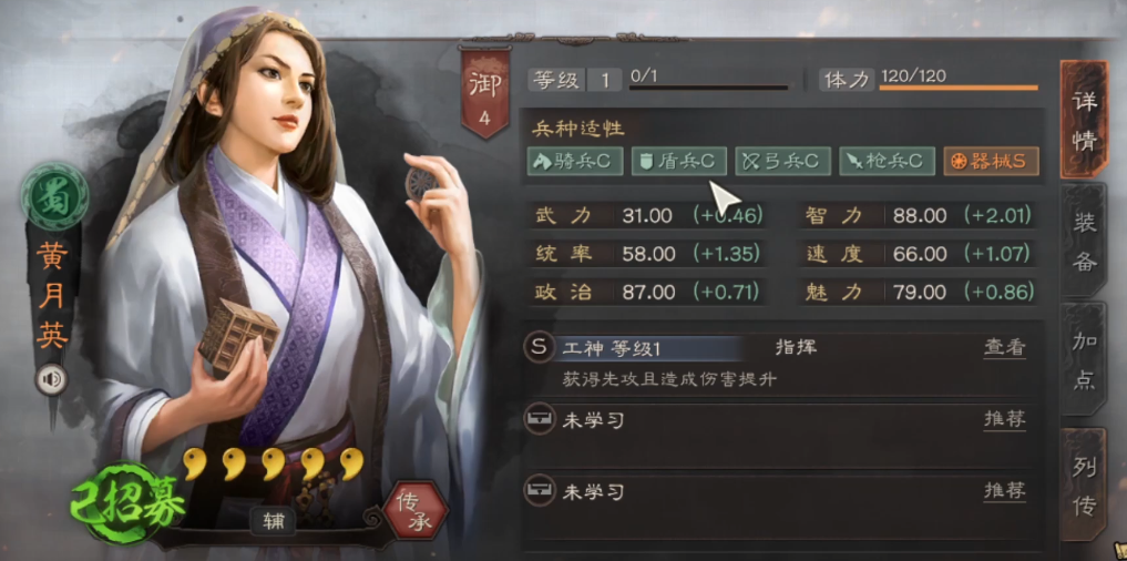 三国志战略版怎么给吕布加强 三国志战略版怎么给吕布加强