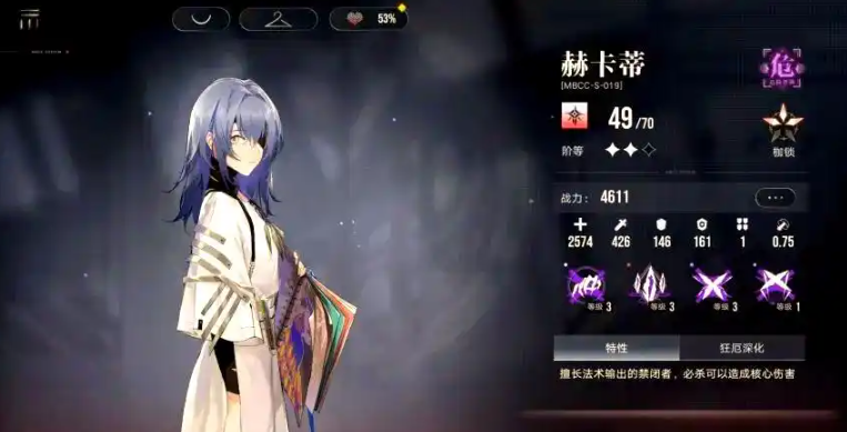 无期迷途战斗技能怎么选 无期迷途战斗技能怎么选