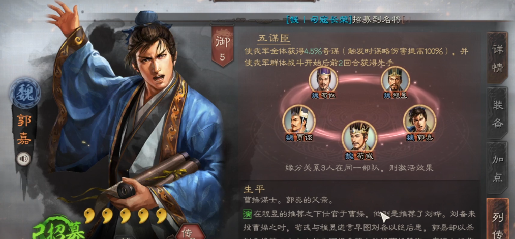 三国志战略版怎么给吕布加强 三国志战略版怎么给吕布加强
