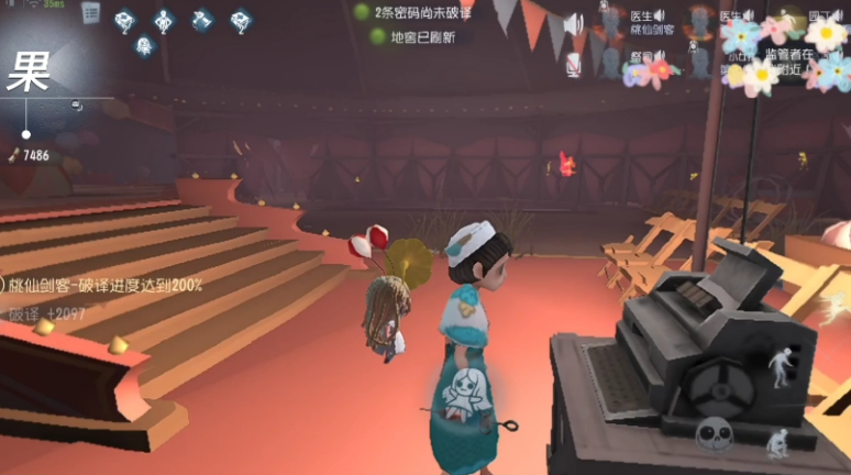 第五人格的医生怎么加血 第五人格的医生怎么加血