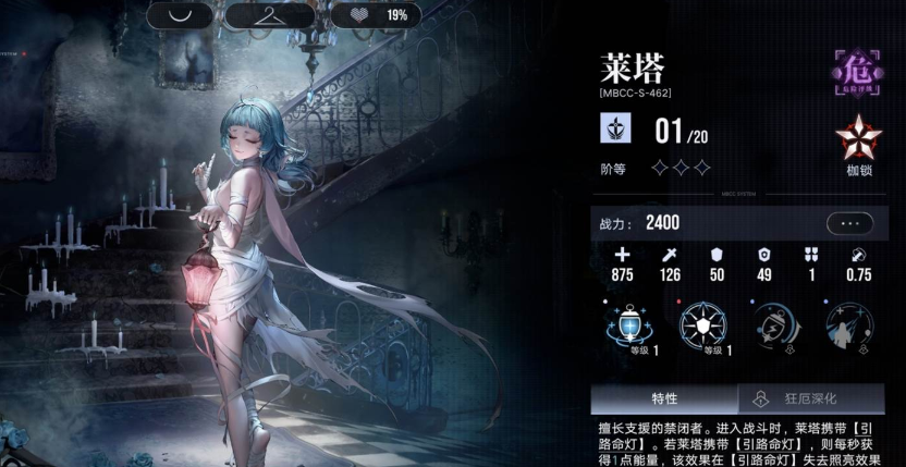 无期迷途战斗技能怎么选 无期迷途战斗技能怎么选