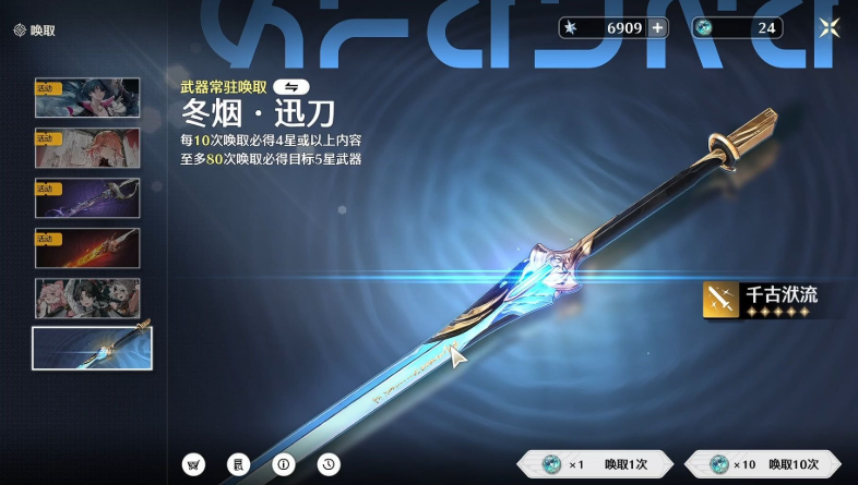 鸣潮怎么解锁装备 鸣潮怎么解锁装备