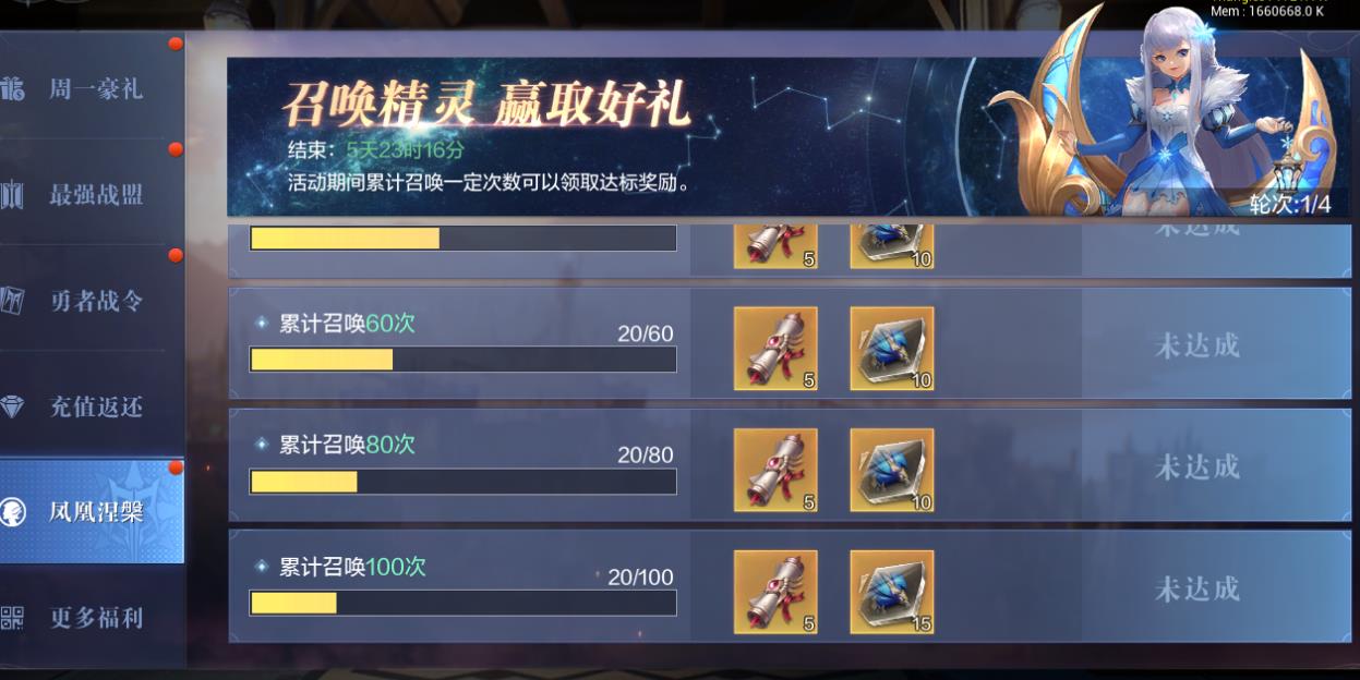 全民奇迹2怎么卡转生 全民奇迹2怎么卡转生