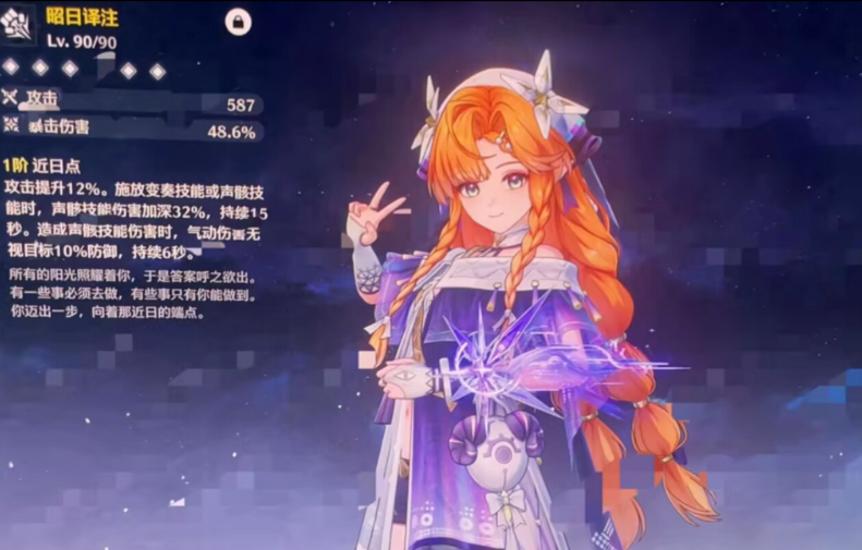鸣潮西格莉卡武器怎么选 鸣潮西格莉卡武器怎么选