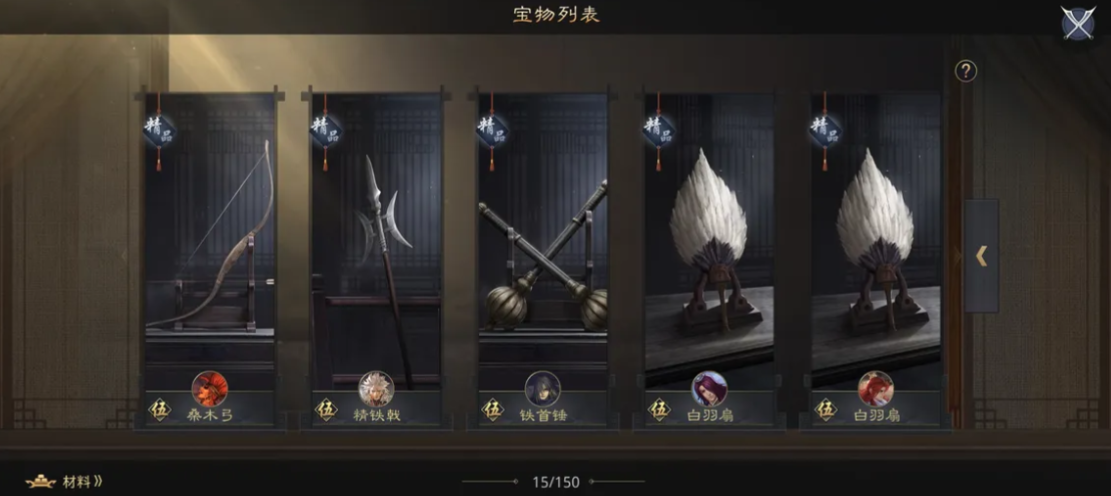 率土之滨白羽扇有必要打造吗 率土之滨白羽扇有必要打造吗