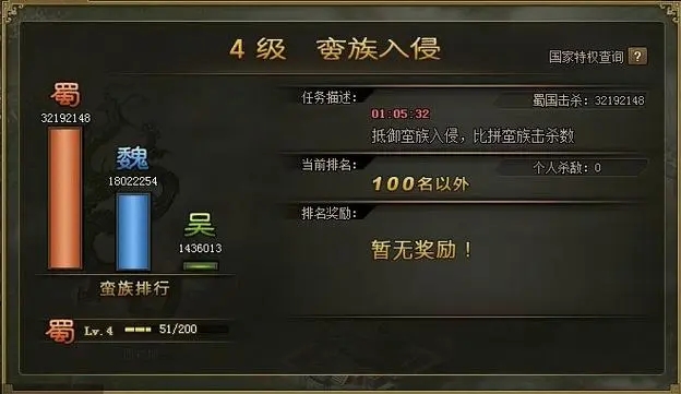 攻城掠地五大联合觉醒穿什么套装 攻城掠地五大联合觉醒穿什么套装