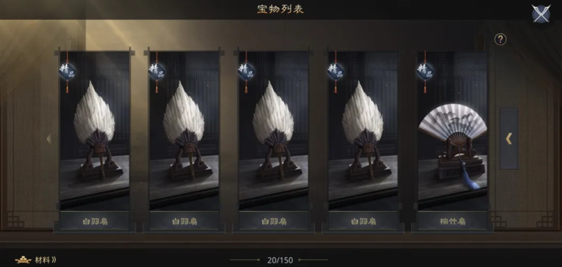率土之滨白羽扇有必要打造吗 率土之滨白羽扇有必要打造吗