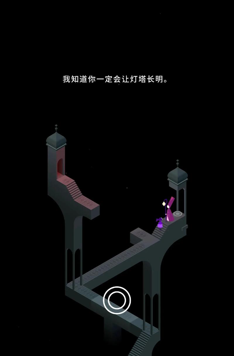 纪念碑谷水宫怎么过的 纪念碑谷水宫怎么过的