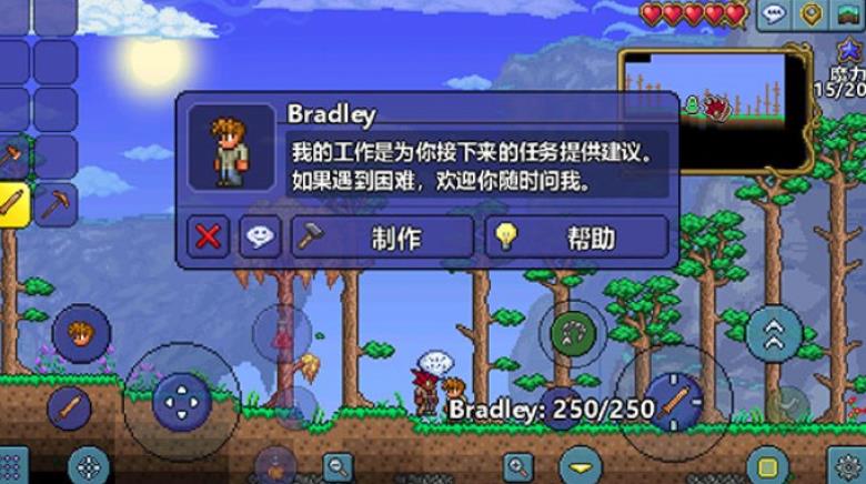 泰拉瑞亚肉山前怎么去地狱 泰拉瑞亚肉山前怎么去地狱