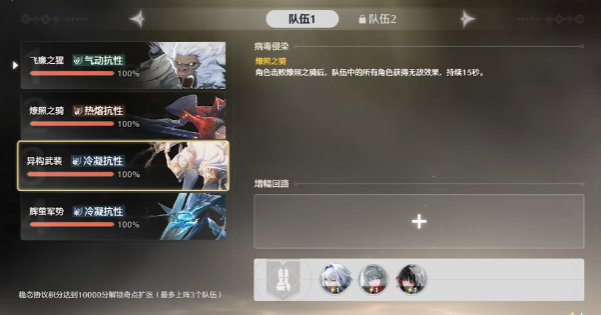 鸣潮前期卡牌怎么解锁 鸣潮前期卡牌怎么解锁