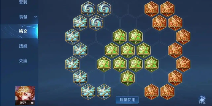 王者荣耀妲己秒人出什么装备 王者荣耀妲己秒人出什么装备