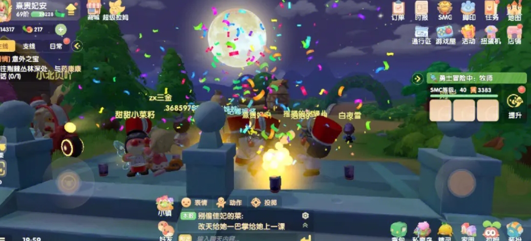 摩尔庄园水母缸怎么养鱼 摩尔庄园水母缸怎么养鱼