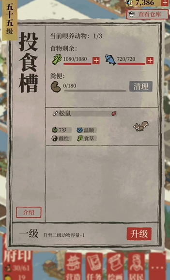 江南百景图西瓜田在哪领 江南百景图西瓜田在哪领