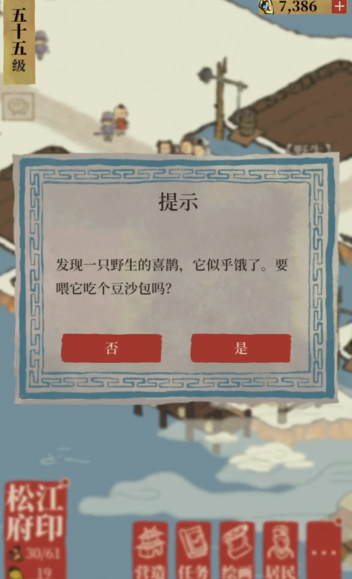 江南百景图西瓜田在哪领 江南百景图西瓜田在哪领