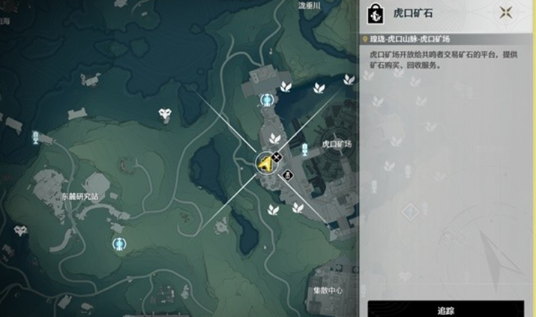 鸣潮矿石材料怎么用