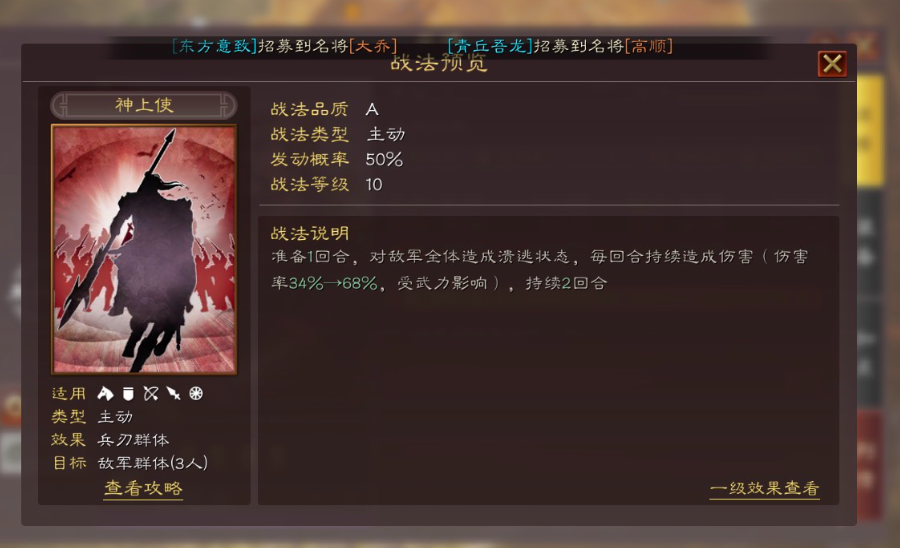三国志战略版甘宁走什么兵种 三国志战略版甘宁走什么兵种
