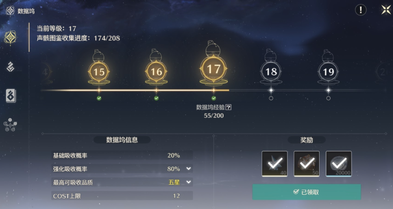 鸣潮隐藏信物怎么获得 鸣潮隐藏信物怎么获得