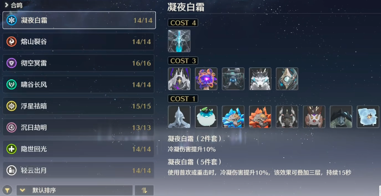 鸣潮隐藏信物怎么获得 鸣潮隐藏信物怎么获得
