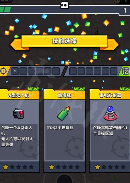 弹壳特攻队选什么技能好 弹壳特攻队选什么技能好