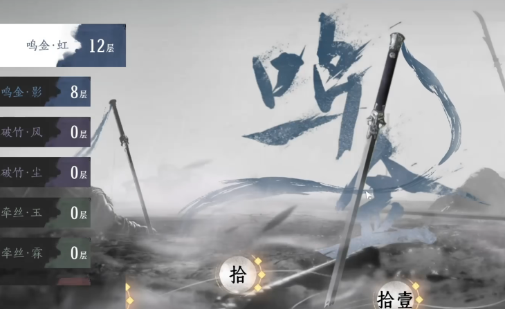 燕云十六声角色培养在哪打卡